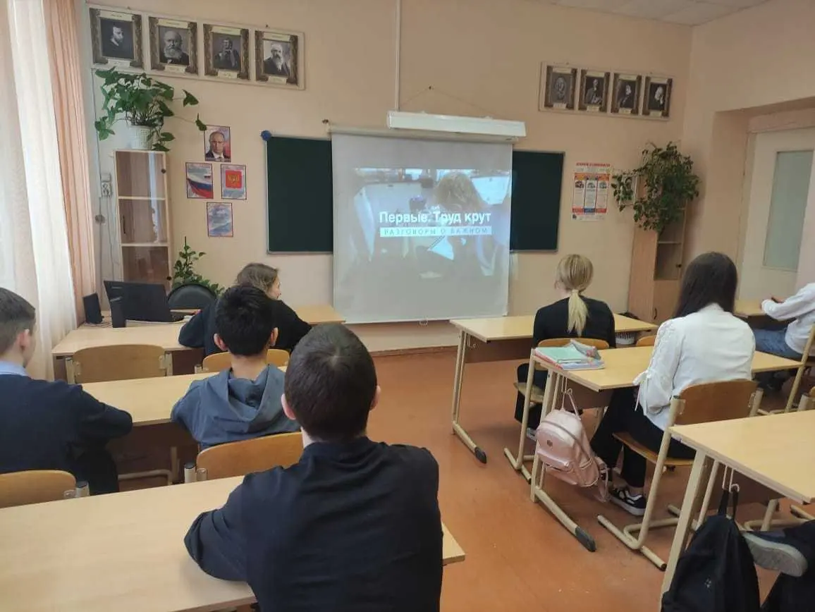 22 апреля новая учебная неделя а школе началась с торжественной линейки и выноса флага. Занятия курса «Разговор о важном» прошли на тему: «Труд Крут!»