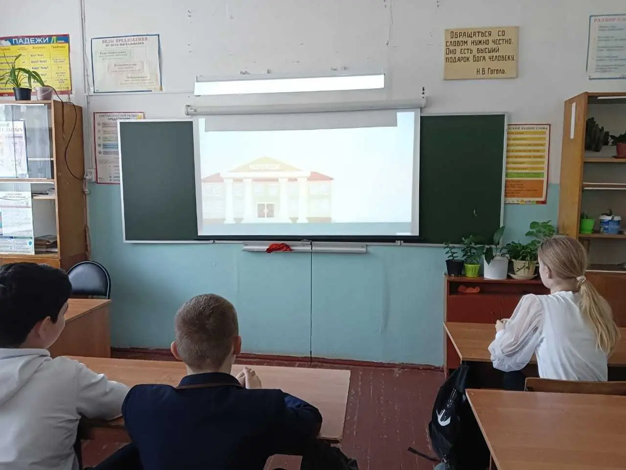 16 мая в рамках цикла занятий «Россия – мои горизонты» для обучающихся школы прошло заключительное занятие на тему «Моё будущее – моя страна».