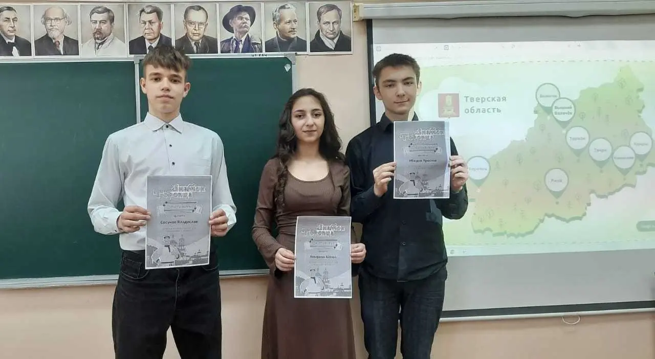 «Древний Торопец – жемчужина Тверской земли»