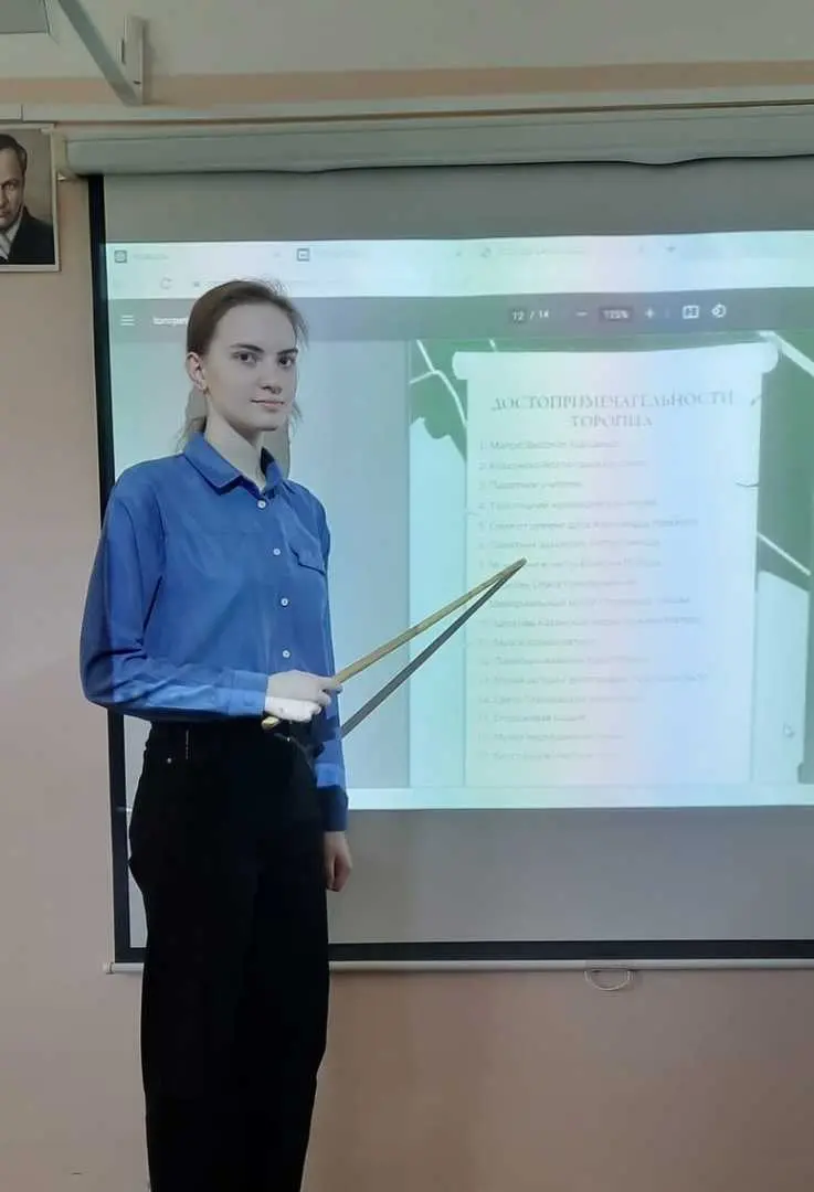 «Древний Торопец – жемчужина Тверской земли»