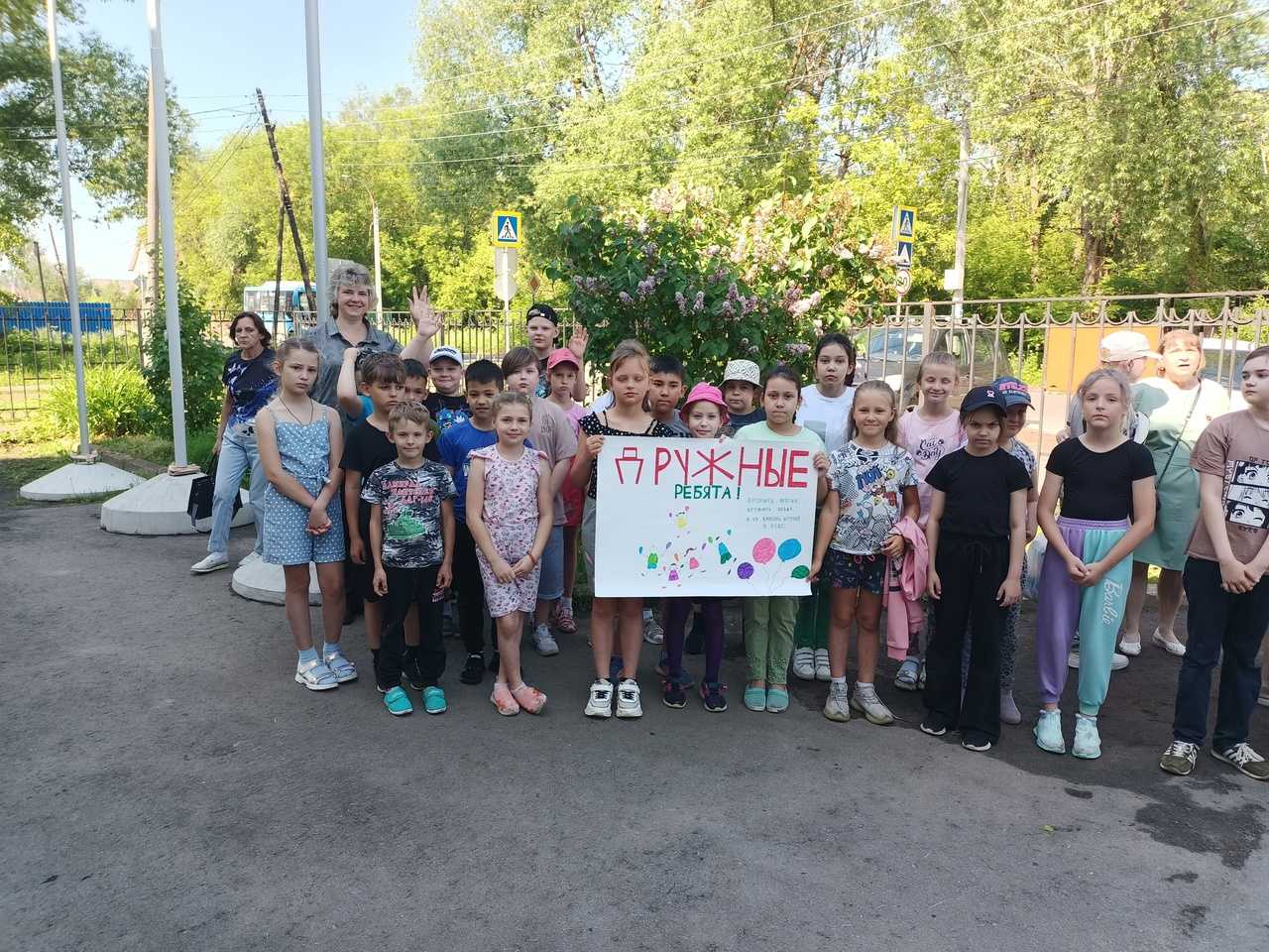 ОТКРЫТИЕ ШКОЛЬНОГО ЛАГЕРЯ ☀️