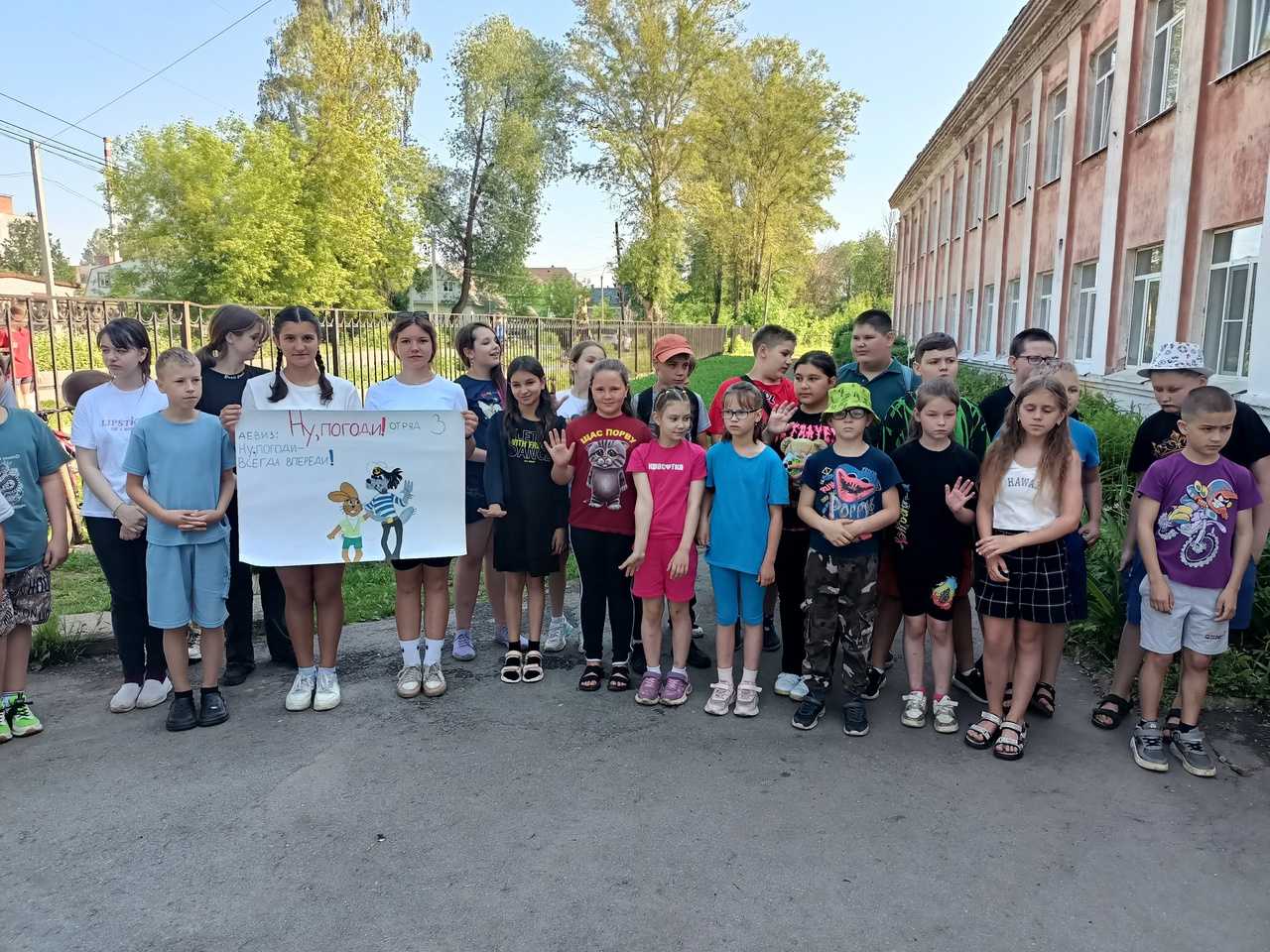 ОТКРЫТИЕ ШКОЛЬНОГО ЛАГЕРЯ ☀️