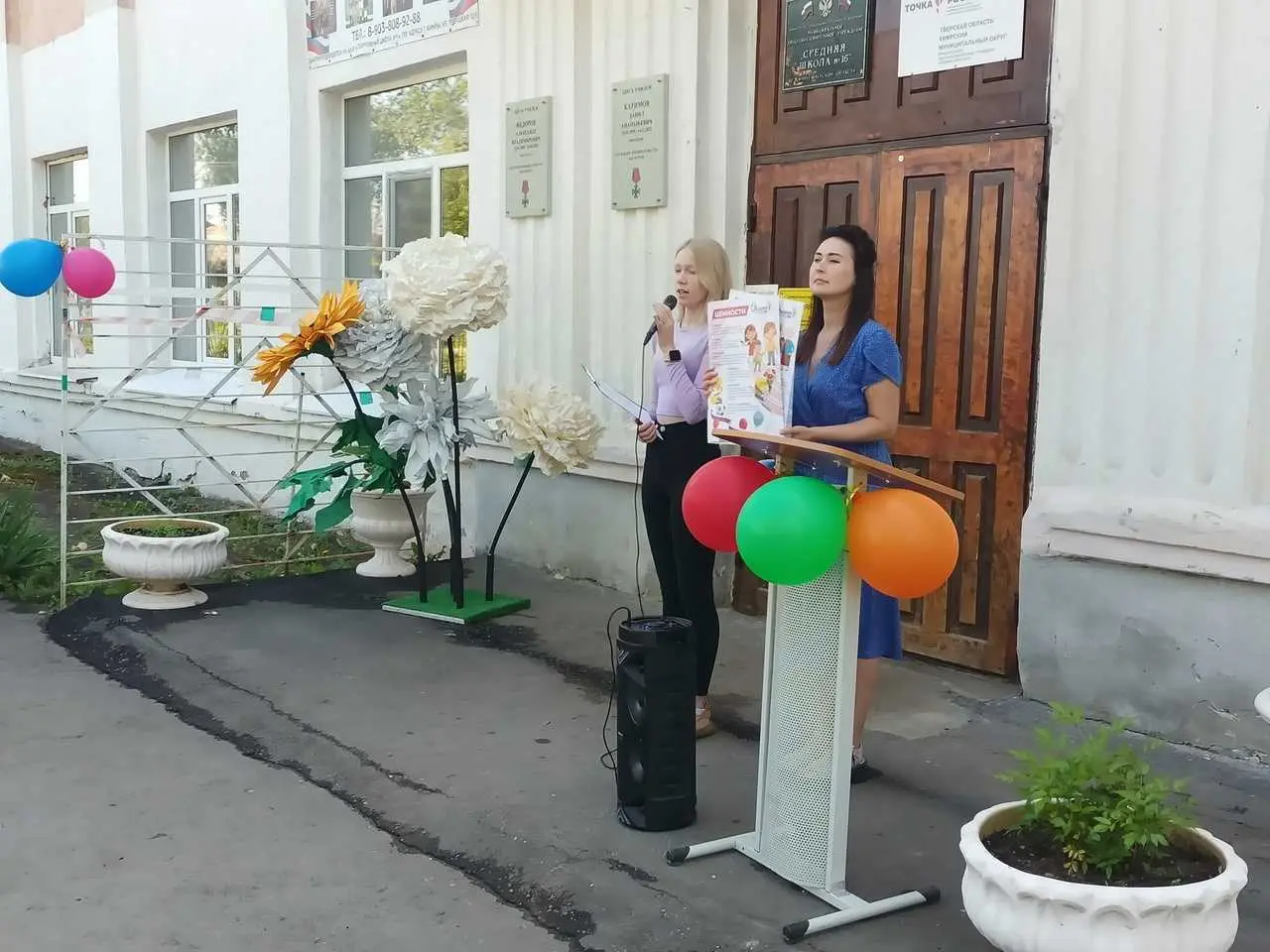 ОТКРЫТИЕ ШКОЛЬНОГО ЛАГЕРЯ ☀️