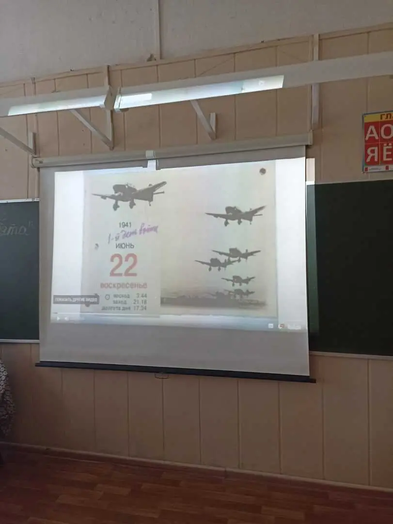 ДЕНЬ ПАМЯТИ И СКОРБИ 🕯️