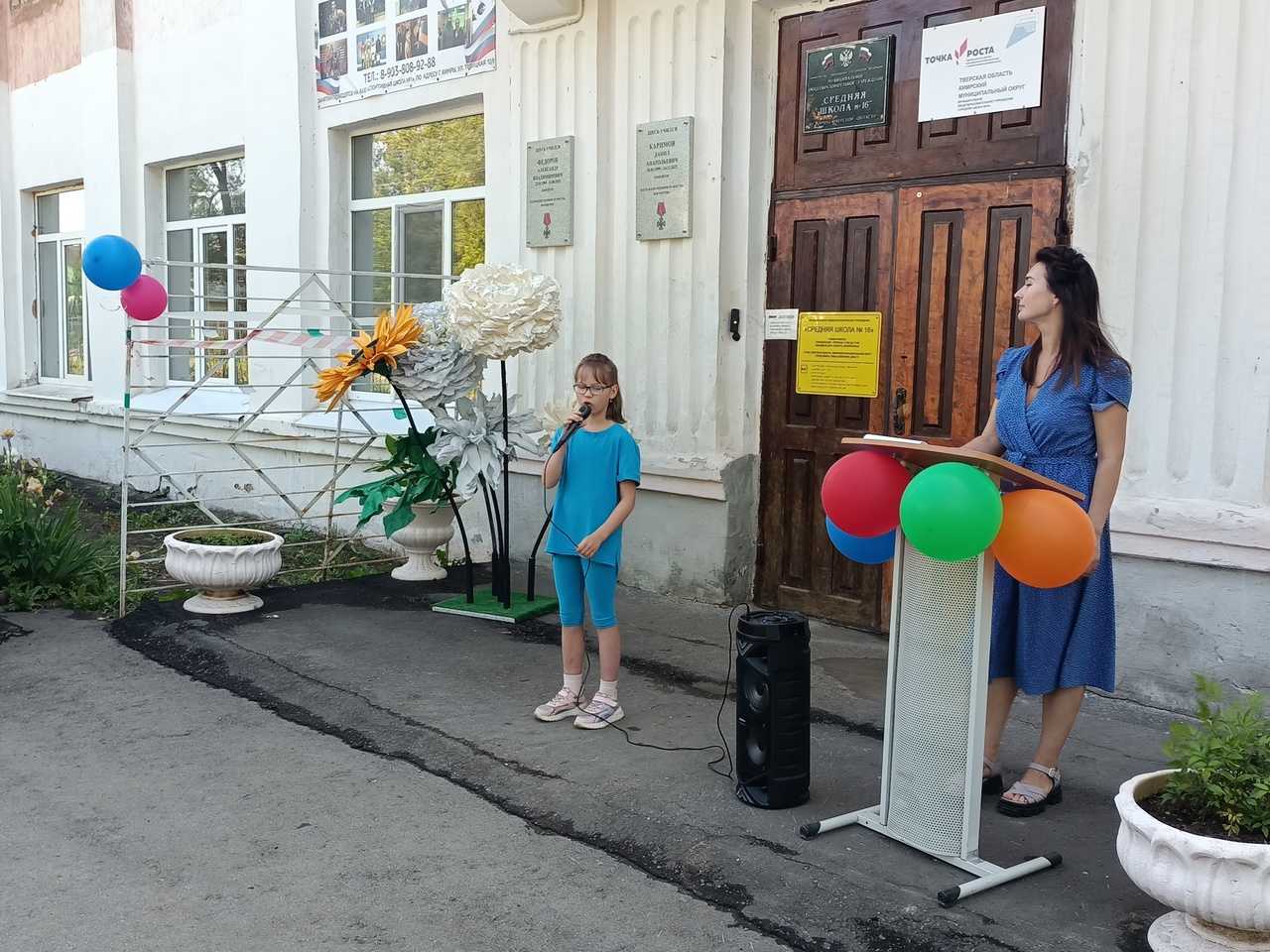 ОТКРЫТИЕ ШКОЛЬНОГО ЛАГЕРЯ ☀️