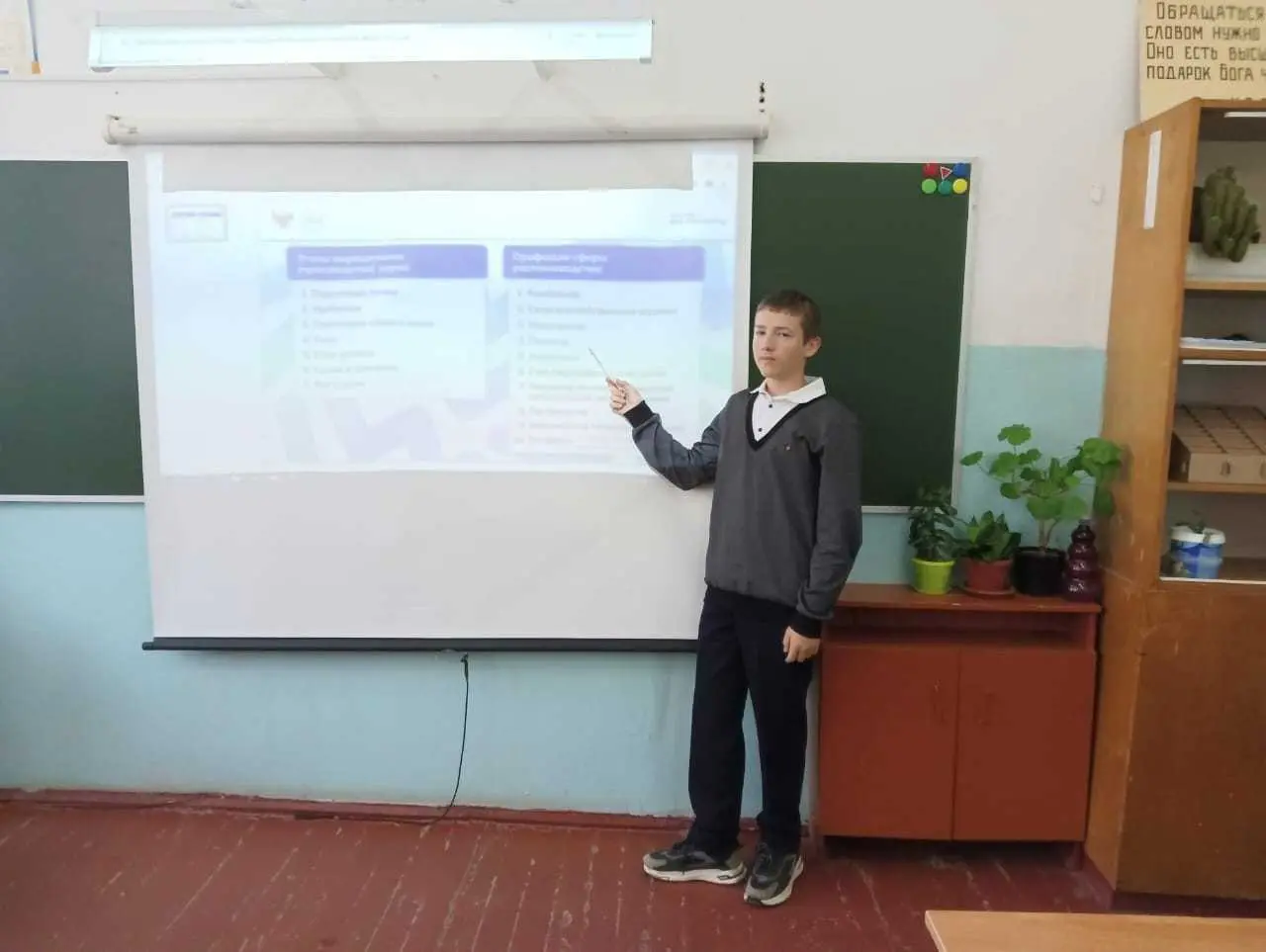26 сентября в школе состоялось очередное занятие курса внеурочной деятельности «Россия – мои горизонты», посвященное теме «Россия аграрная: растениеводство и садоводство».