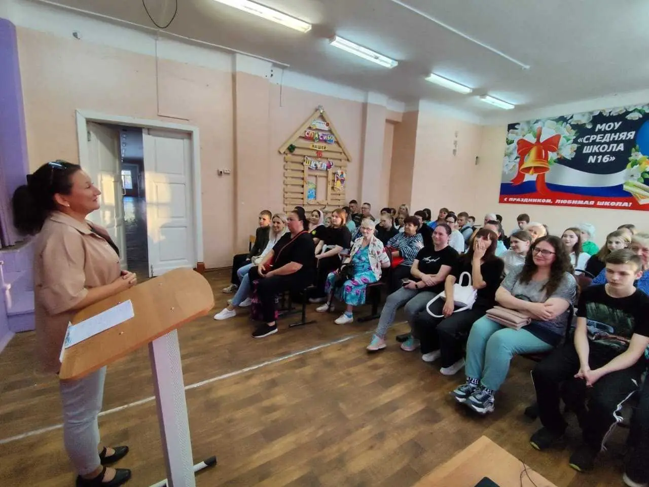 19 сентября в школе состоялось общешкольное родительское собрание, посвященное началу учебного года и освещению вопросов по обеспечению безопасного поведения детей на дорогах, применению светоотражающих элементов на одежде несовершеннолетних, правилам использования велосипедов, скутеров, мопедов и средств индивидуальной мобильности с разъяснением требований законодательства по невыполнению требований.