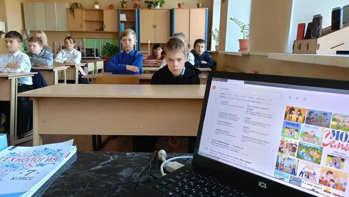 Классные часы о роли семьи в современном обществе