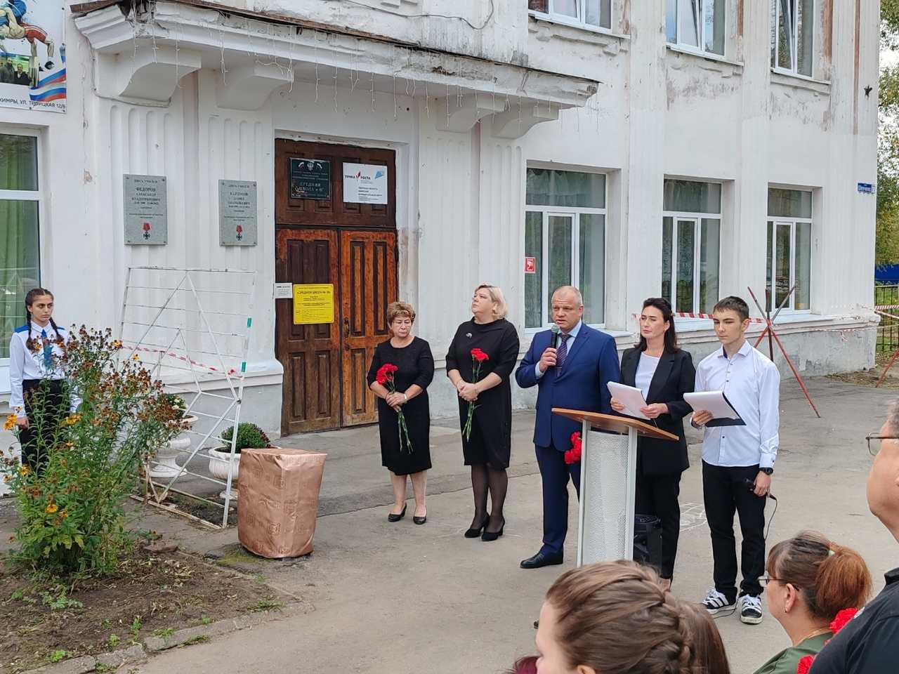 Сегодня, 19 сентября, состоялось торжественное открытие мемориальных досок в честь выпускников школы - Зорина Алексея, Королева Сергея и Черткова Алексея, погибших при исполнении служебного воинского долга в зоне Специальной Военной Операции.