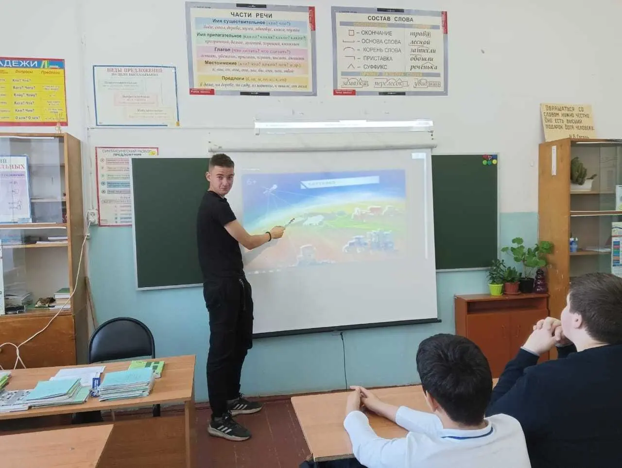 В понедельник, 23 сентября 2024 г, в школе прошел четвертый в этом учебном году урок «Разговоры о важном», он получил название «Путь зерна». Учителя рассказали о различных видах зерновых, которые растут в России, и о том, как за ними ухаживают, убирают и перерабатывают.