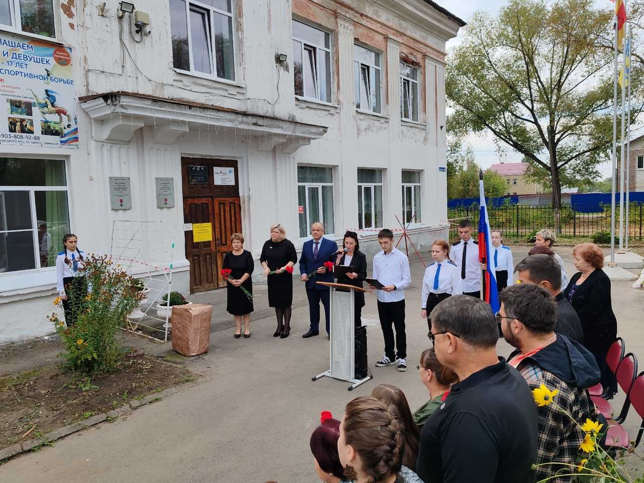 Сегодня, 19 сентября, состоялось торжественное открытие мемориальных досок в честь выпускников школы - Зорина Алексея, Королева Сергея и Черткова Алексея, погибших при исполнении служебного воинского долга в зоне Специальной Военной Операции.