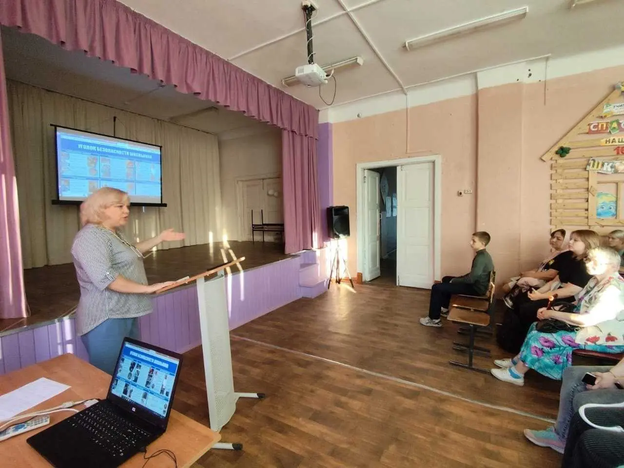 19 сентября в школе состоялось общешкольное родительское собрание, посвященное началу учебного года и освещению вопросов по обеспечению безопасного поведения детей на дорогах, применению светоотражающих элементов на одежде несовершеннолетних, правилам использования велосипедов, скутеров, мопедов и средств индивидуальной мобильности с разъяснением требований законодательства по невыполнению требований.