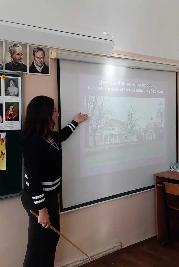 С 21 октября в нашей школе началась неделя литературы, посвященная 210-летнему юбилею Михаила Юрьевича Лермонтова.