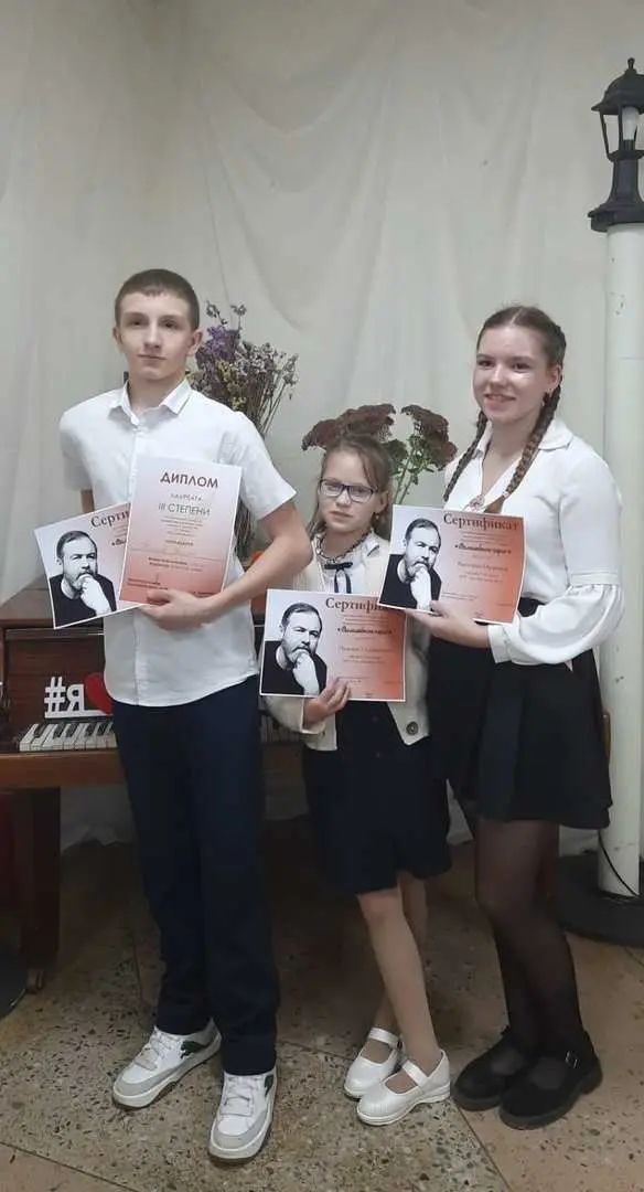 Соловьева Надежда, Озерова Виктория и Юкинов Никита приняли участие в муниципальном конкурсе художественного чтения "Волшебное перо" в память народного артиста РФ О.А.Лаврова "За Мир! За семью! За Россию!"