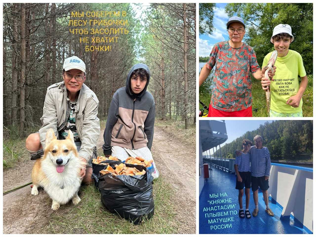 📸 Акция «Вместе с папой»