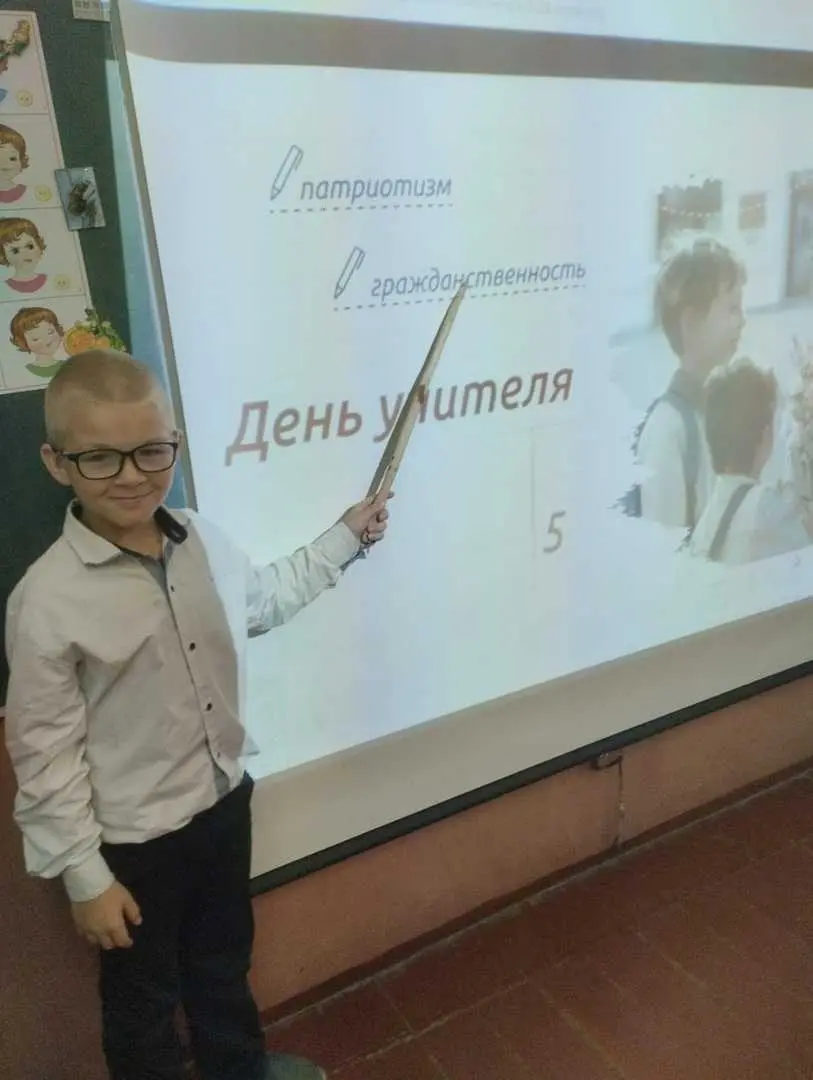 30 сентября 2024 года в нашей школе прошли уроки из цикла «Разговоры о важном». Тема занятия – «День учителя».