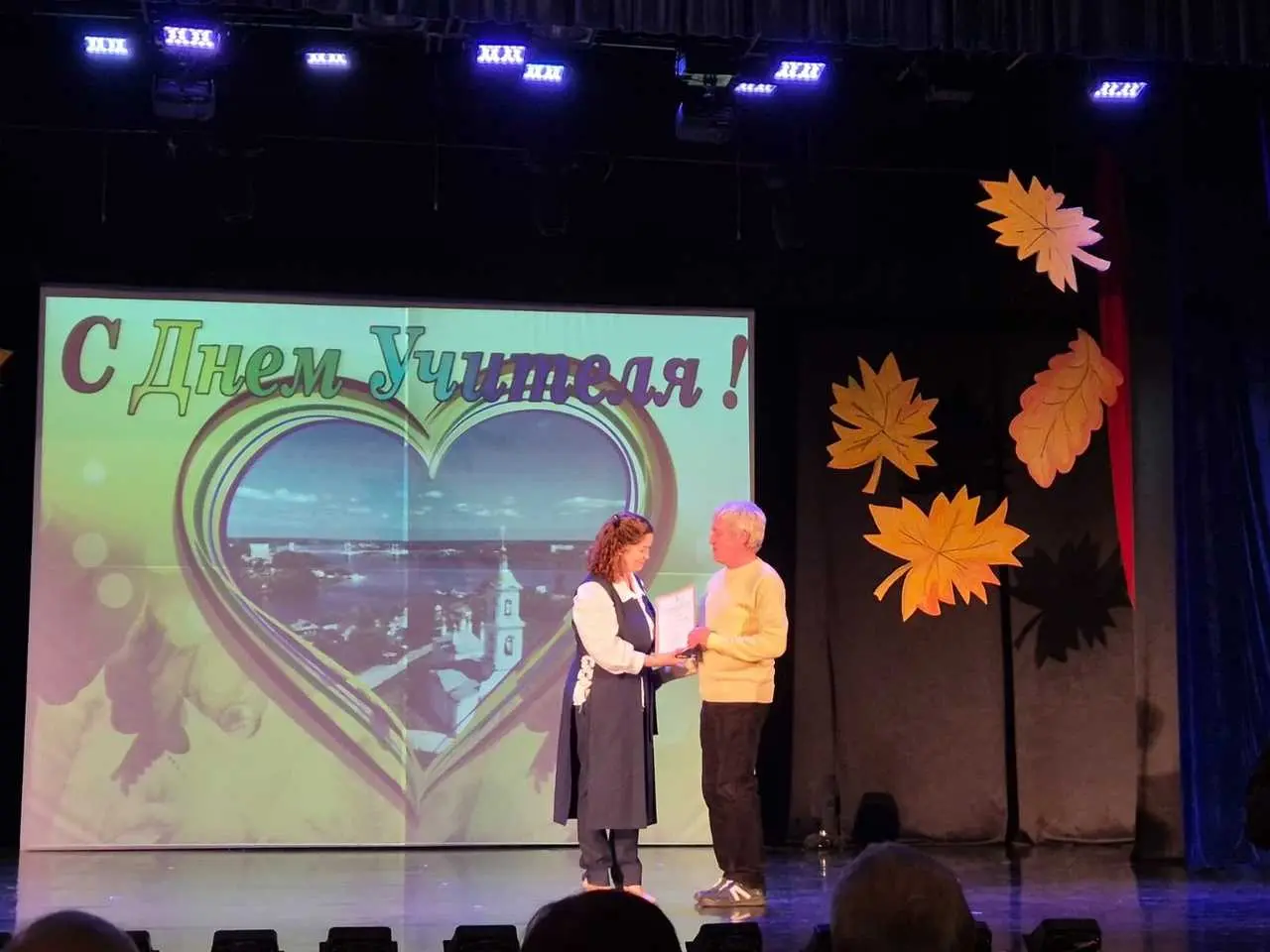 В преддверии Дня Учителя в ДК "40 лет Октября" состоялось торжественное мероприятие, на котором были награждены педагоги нашей школы.