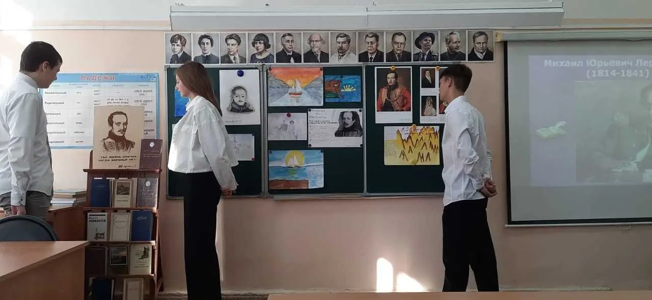 С 21 октября в нашей школе началась неделя литературы, посвященная 210-летнему юбилею Михаила Юрьевича Лермонтова.