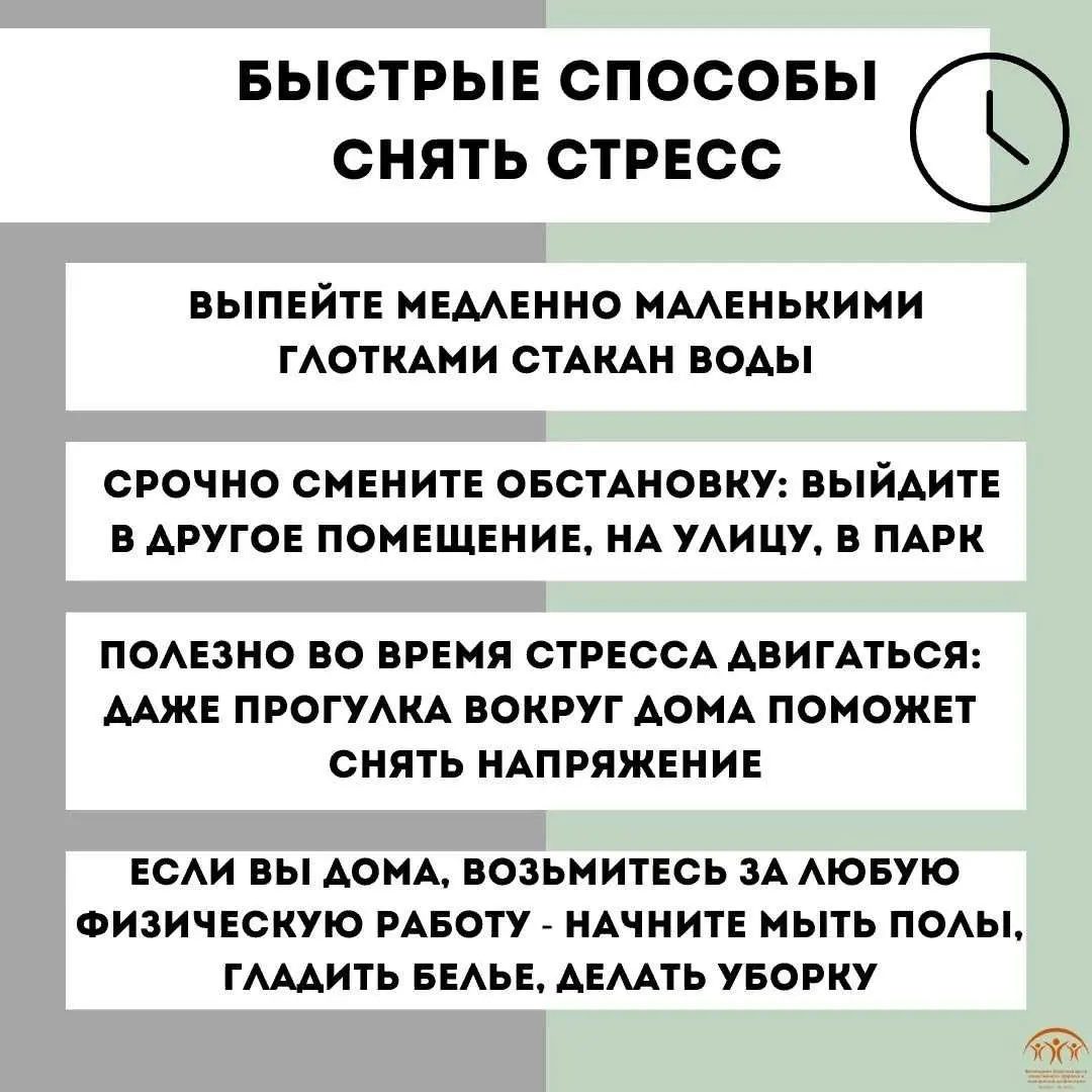 Неделя сохранения психического здоровья (в честь Всемирного дня психического здоровья 10 октября).