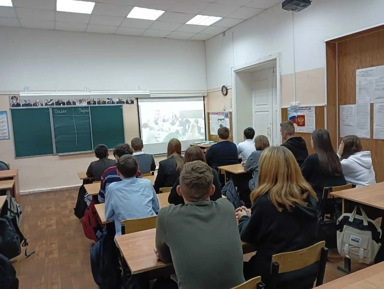 30 сентября 2024 года в нашей школе прошли уроки из цикла «Разговоры о важном». Тема занятия – «День учителя».