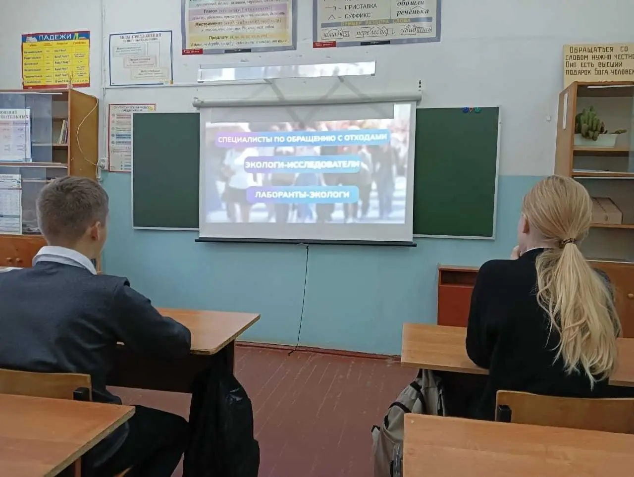 24 октября 2024 года состоялось очередное занятие курса внеурочной деятельности «Россия – мои горизонты» по теме «Россия здоровая: биотехнологии, экология».