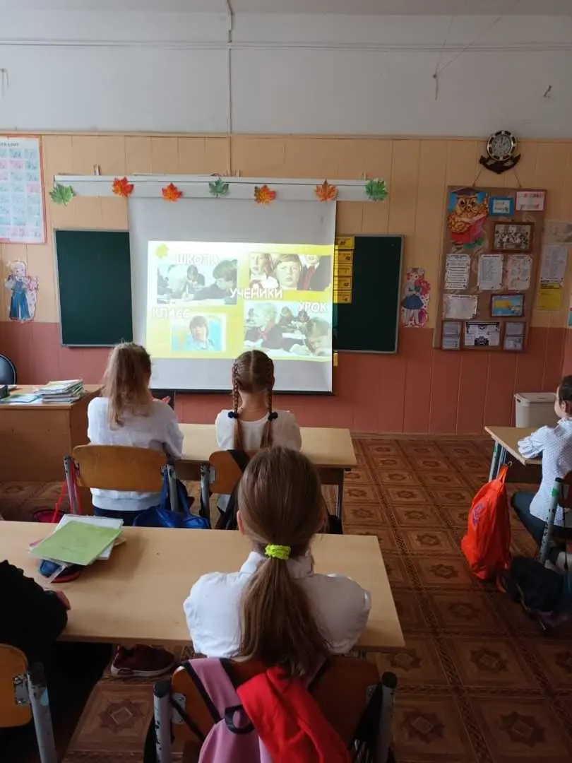 30 сентября 2024 года в нашей школе прошли уроки из цикла «Разговоры о важном». Тема занятия – «День учителя».
