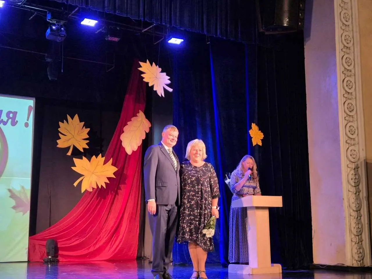 В преддверии Дня Учителя в ДК "40 лет Октября" состоялось торжественное мероприятие, на котором были награждены педагоги нашей школы.