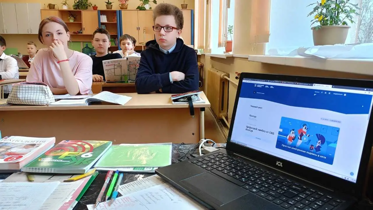 "ЦИФРОВОЙ ЛИКБЕЗ РФ"