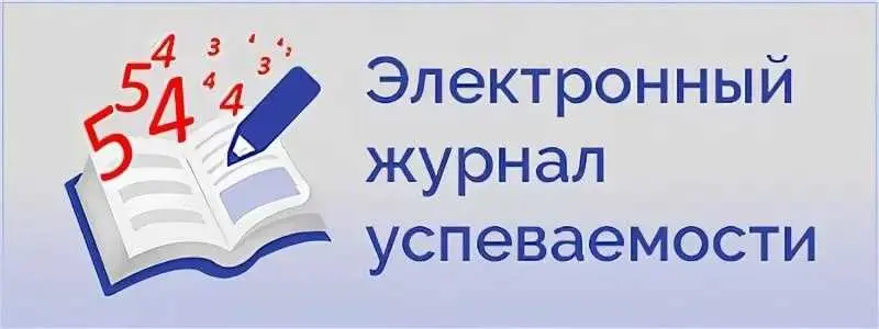 ❗Уважаемые родители! ❗