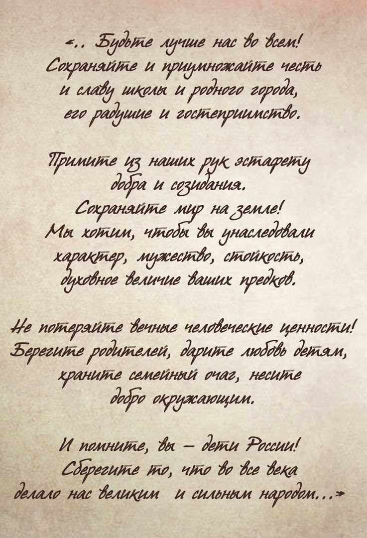 Письмо в будущее! 💌✨