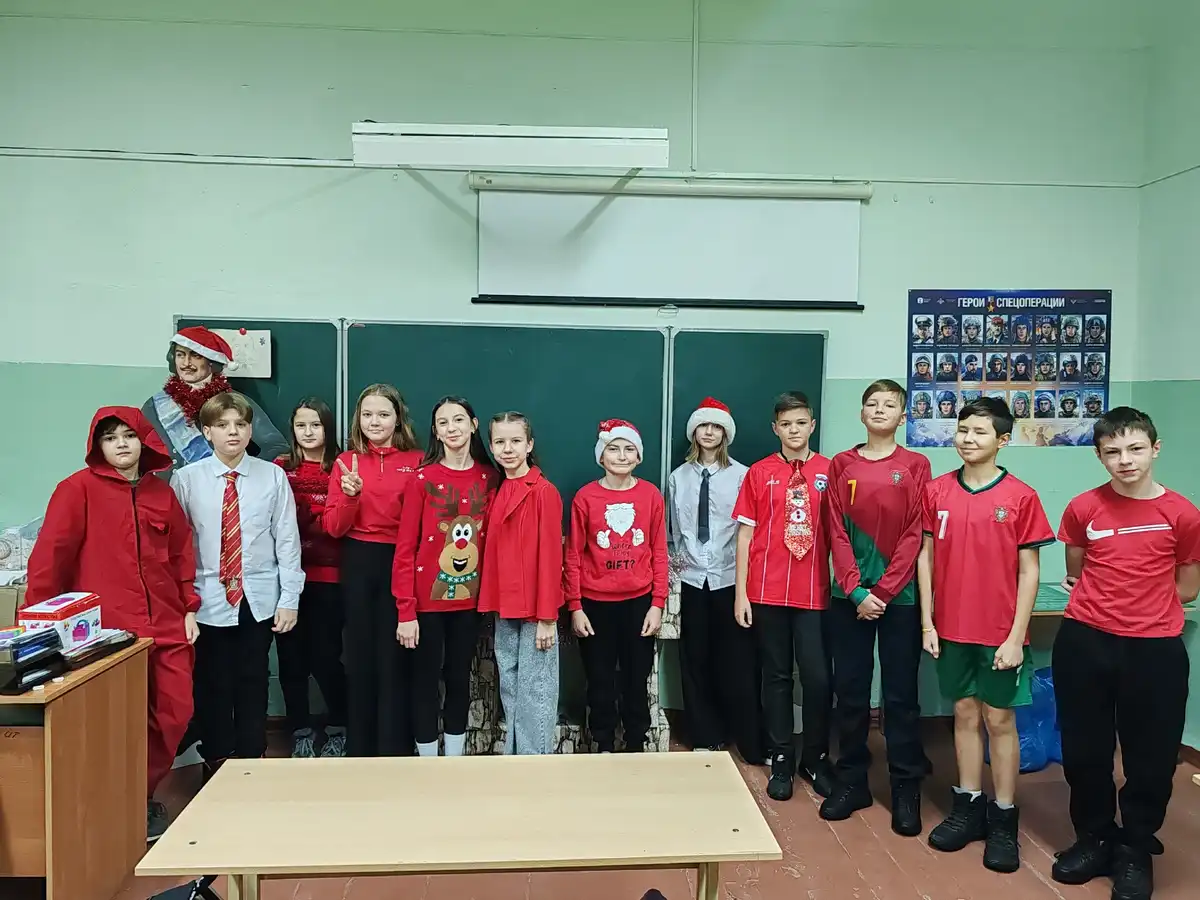 Дорогие ученики, учителя и родители!