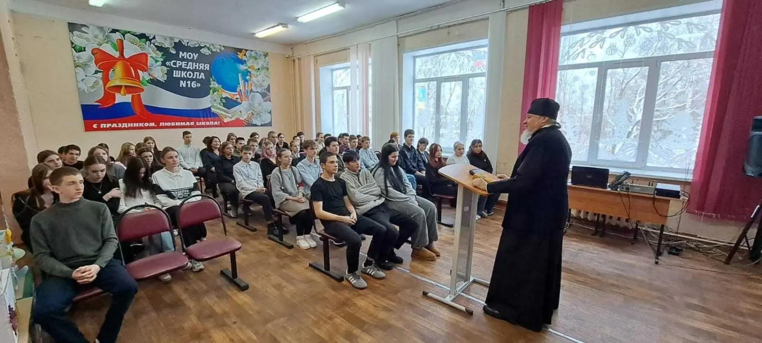 13 декабря настоятель храма Вознесения Господня протоиерей Андрей Лазарев встретился с учащимися 9-11 классов нашей школы.