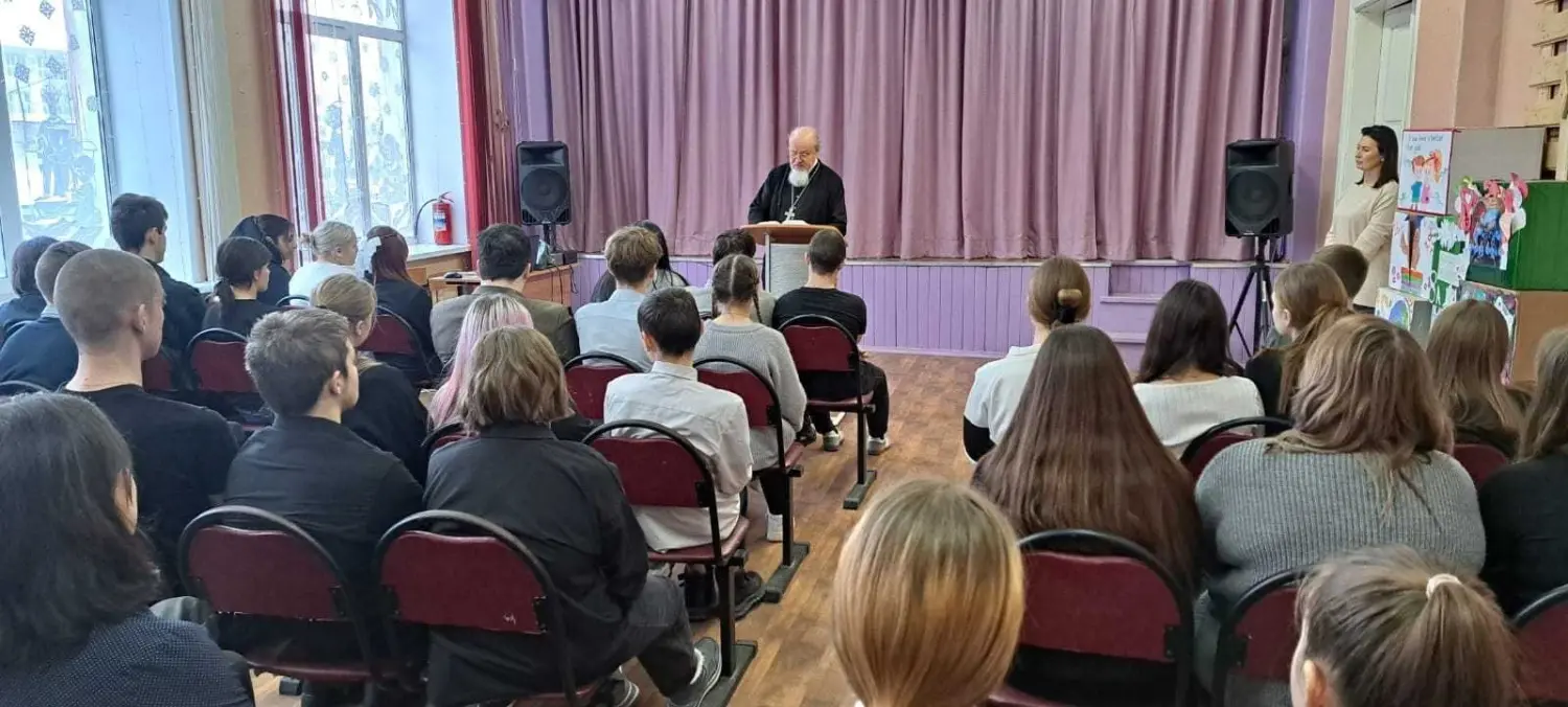 13 декабря настоятель храма Вознесения Господня протоиерей Андрей Лазарев встретился с учащимися 9-11 классов нашей школы.