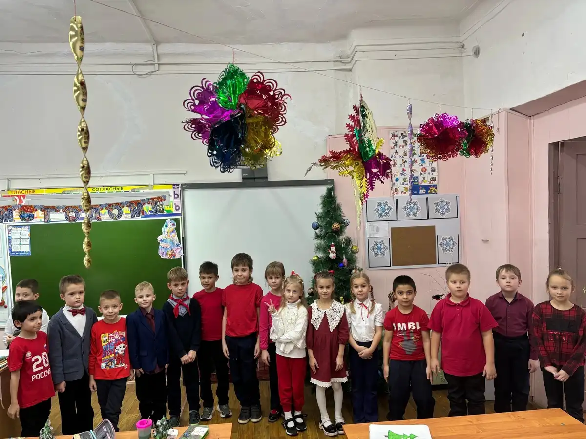 Дорогие ученики, учителя и родители!