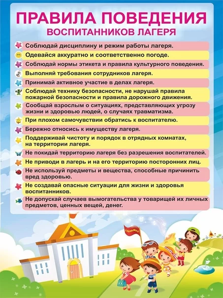 Антитеррористическая безопасность и ГО ЧС