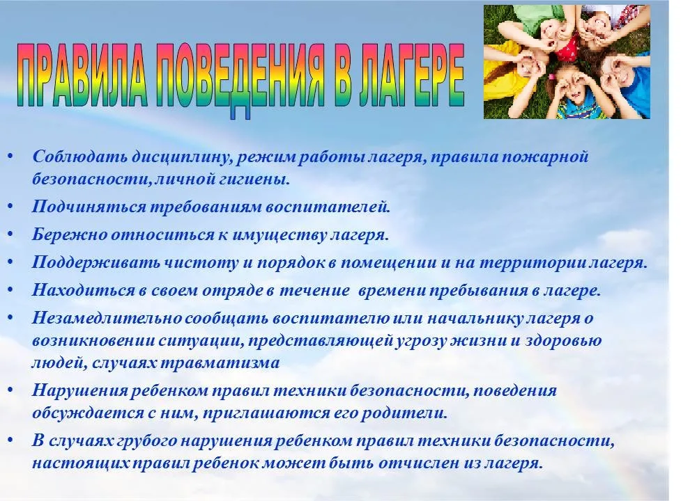 Антитеррористическая безопасность и ГО ЧС