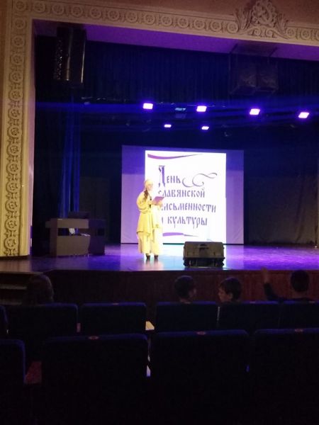 26 мая обучающиеся 4 "Б" класса посетили мероприятие посвящённое..