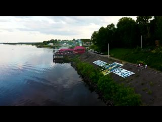 Наша волшебная прогулка на..